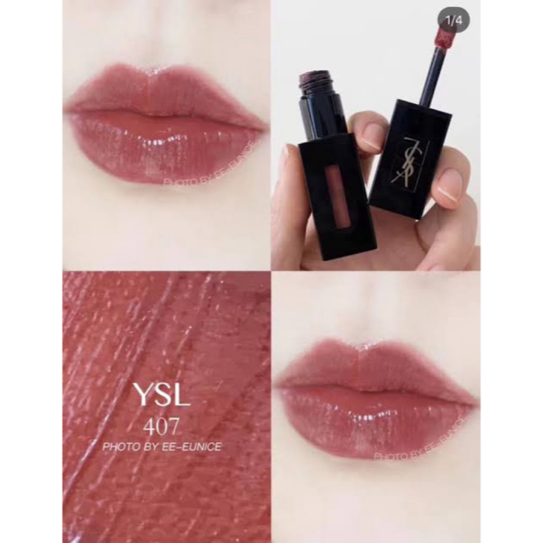 高評価なギフト Yves Saint ヴェルニ ルージュピュールクチュール YSL - Laurent 口紅