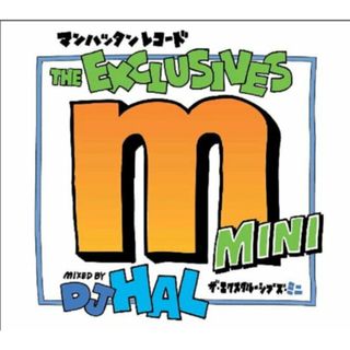 (CD)Manhattan Records“The Exclusives”MINI／DJ HAL、GINGER ROSE、LIL’EDDIE、NIKKIE JEAN、KRS ONE、MOS DEF、O