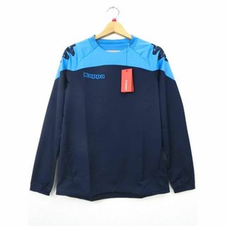 カッパ(Kappa)の未使用 Kappa ストレッチ 高機能ウィンドトップス Sサイズ ナポリブルー(ウェア)