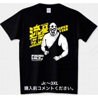 プリントスター(Printstar)の新日本プロレス マスクド・スーパースター Tシャツ ディックマードック 流星仮面(Tシャツ/カットソー(半袖/袖なし))