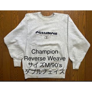 チャンピオン(Champion)のリバースウィーブ/サイズM/90's/刺繍タグ/ダブルフェイス/レア/スウェット(スウェット)