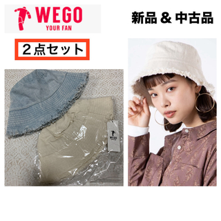ウィゴー(WEGO)の【２点セット】WEGO・バケットハット 白色＆デニム(ハット)