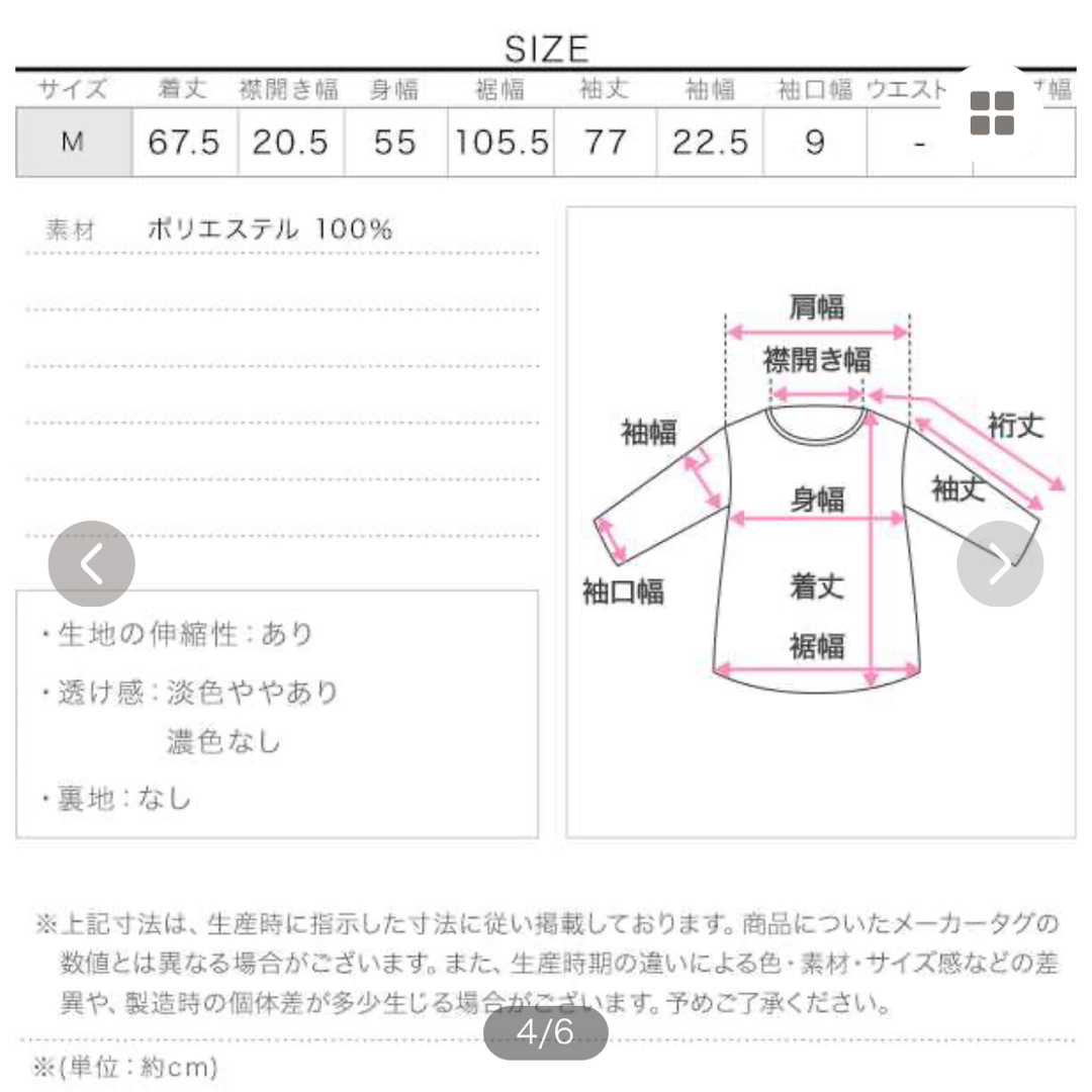 神戸レタス(コウベレタス)の神戸レタス UVカットパーカー ラッシュガード 日除け ユニクロ レディースのトップス(パーカー)の商品写真