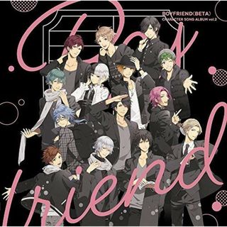 (CD)ボーイフレンド(仮)キャラクターソングアルバムvol.2(通常盤)／(アニメCD)(アニメ)