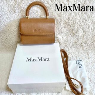 マックスマーラ(Max Mara)の未使用 MaxMara 2way ミニハンドバッグ ショルダーバッグ レザー(ハンドバッグ)