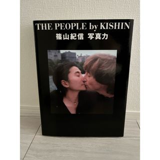 THE PEOPLE by KISHIN 篠山紀信　写真力　往年スター　写真集