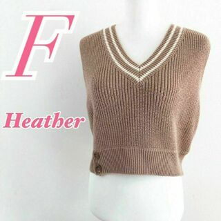 heather - Heather　ヘザー　長袖ニット セーター ベスト