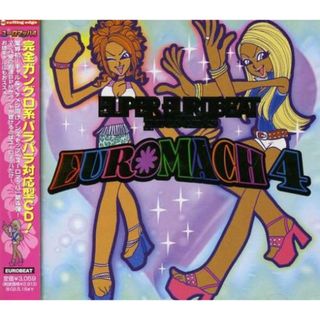 (CD)ユーロマッハ(4)／オムニバス、ワンダーガール、ベイビー・ゴールド、マッチョ・ギャング、ミルク・アンド・コフィー、アニカ、ロリータ、デビッド・バード、ドラマ、ロウ・ロウ・マリア、キキ&キカ(R&B/ソウル)