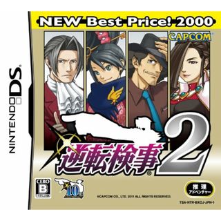 逆転検事2 NEW Best Price!2000(その他)