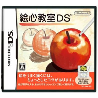 絵心教室DS(その他)