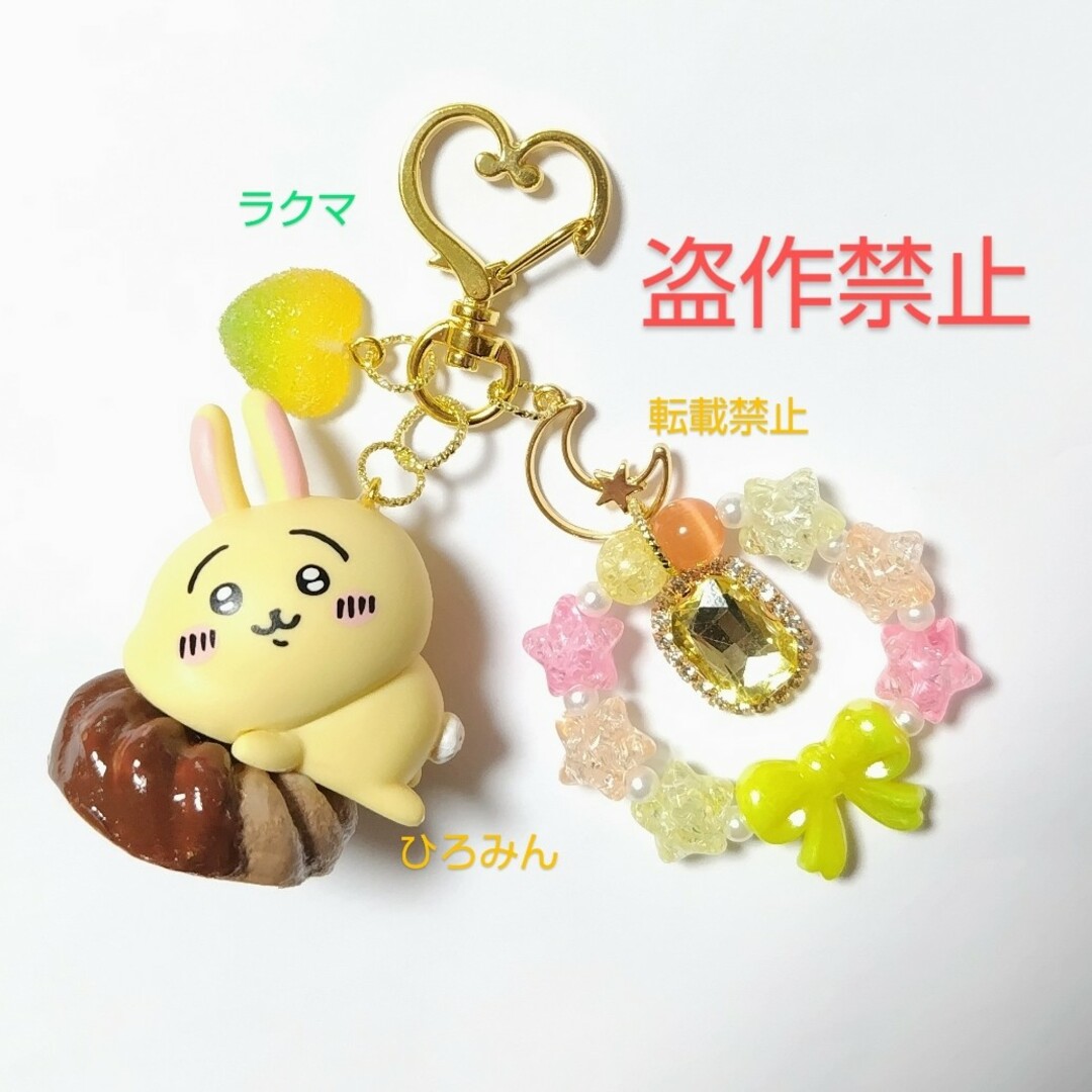 専用出品♡ちいかわ ドーナツ寝そべりキーホルダー3点セット♡フレンチクルーラー エンタメ/ホビーのおもちゃ/ぬいぐるみ(キャラクターグッズ)の商品写真