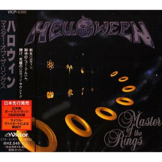 (CD)マスター・オブ・ザ・リングス／ハロウィン(その他)