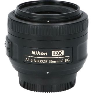 ニコン(Nikon)のＮＩＫＯＮ　ＡＦ－Ｓ　ＤＸ３５ｍｍ　Ｆ１．８Ｇ(レンズ(ズーム))