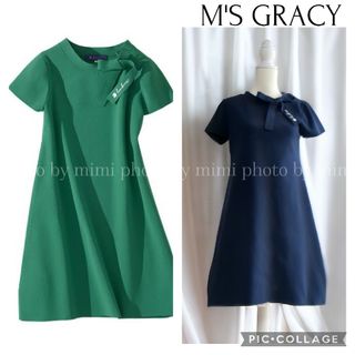 エムズグレイシー(M'S GRACY)のM'S GRACY*カタログ掲載*テントニットワンピース(ひざ丈ワンピース)