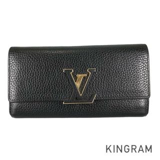 ルイヴィトン(LOUIS VUITTON)のルイ・ヴィトン トリヨン レザー ポルトフォイユ カプシーヌ M61248 長財布 かぶせ蓋(財布)