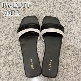 Re:EDIT - 【超美品】Re:EDIT バイカラー フラット サンダル Lサイズ