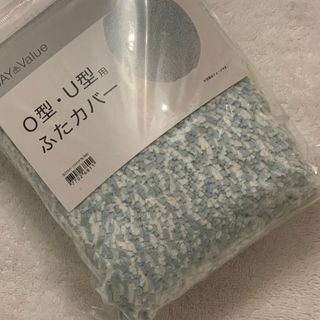 ニトリ(ニトリ)のニトリ　もこもこブルー　トイレフタカバー　ふたカバー　送料込　ジェラートピケ風(トイレマット)