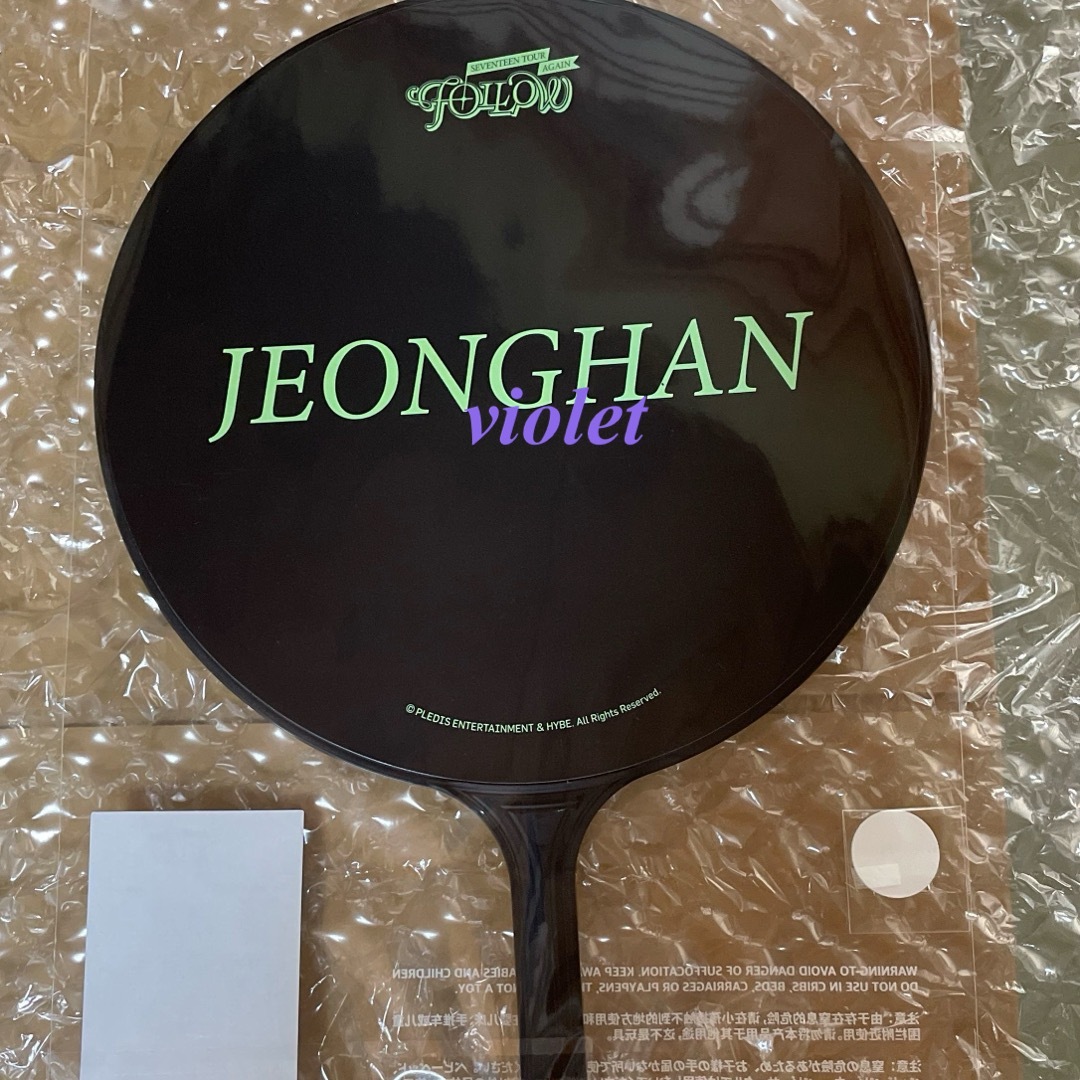 SEVENTEEN - ジョンハン うちわ FOLLOW AGAIN 未開封 JEONGHANの SEVENTEEN - ジョンハン うちわ FOLLOW AGAIN 未開封 JEONGHANの