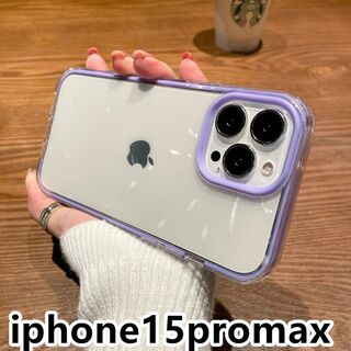 iphone15promaxケース カーバーおしゃれ 紫 7(iPhoneケース)