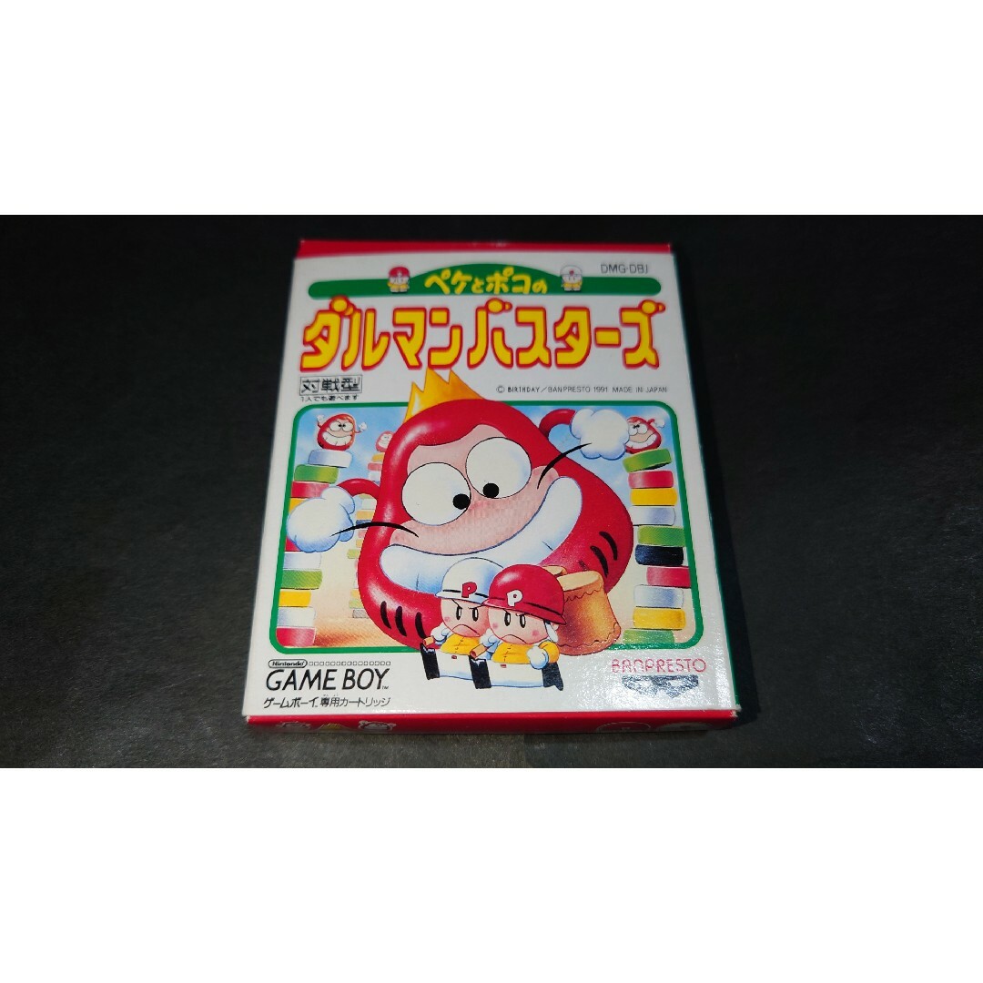 ゲームボーイ - 【新品】GB ペケとポコのダルマンバスターズ ゲームボーイ - 【新品】GB ペケとポコのダルマンバスターズ