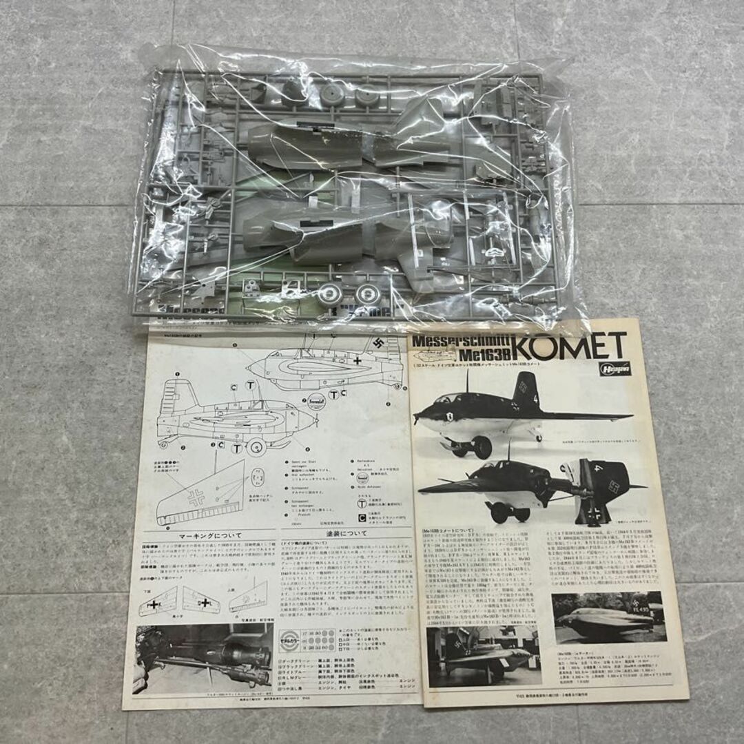 HASEGAWA ハセガワ 1/32 Messerschmitt KOMET メッサーシュミット Me163B コメート ドイツ 戦闘機 プラモデル エンタメ/ホビーのおもちゃ/ぬいぐるみ(模型/プラモデル)の商品写真