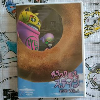 ガラクタ通りのステイン DVD 1(アニメ)