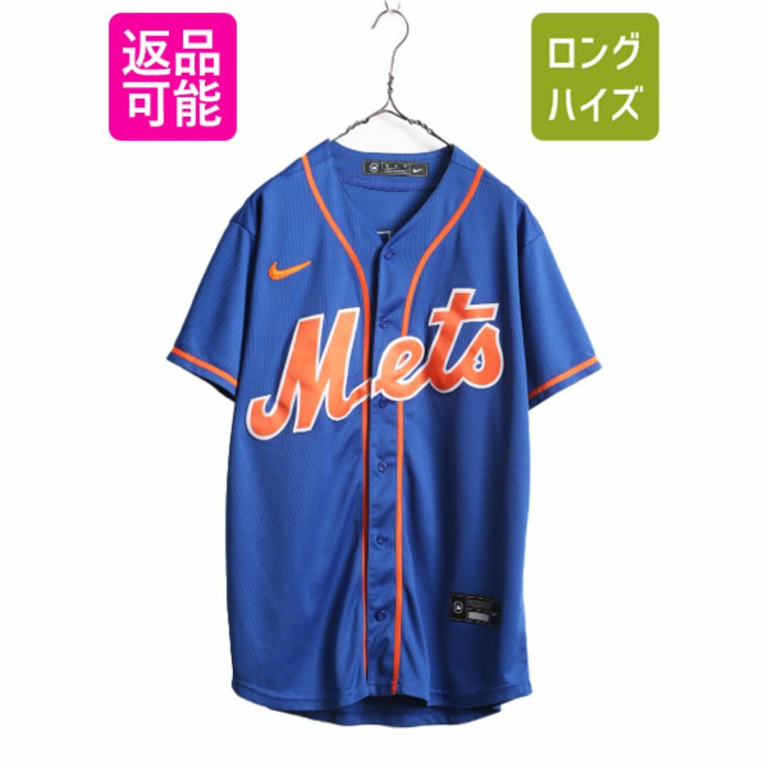 (訳ありセール 格安) NIKE - MLB オフィシャル ナイキ メッツ ベースボール シャツ ユニフォームシャツ