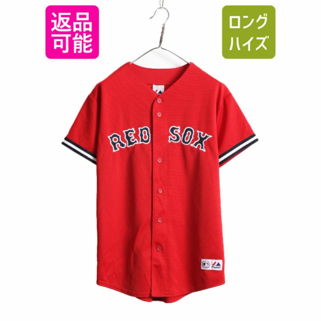 REDSOXユニフォーム いかつい REDSOXユニフォーム いかつい