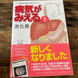 病気がみえるvol.1-14 まとめ買いの通販 by ymty's shop|ラクマ 病気がみえるvol.1-14 まとめ買いの通販 by ymty's shop|ラクマ