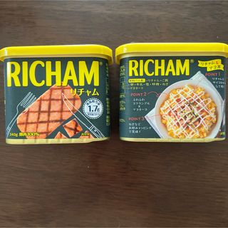 コストコ(コストコ)のコストコ　リチャム２個セット　RICHAM   ランチョンミート　スパム(缶詰/瓶詰)