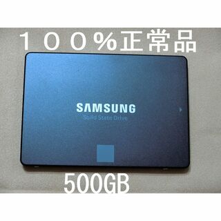 SAMSUNG - Samsung 860 EVO 500GB SATA2.5インチ 内蔵SSD