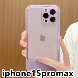 iphone15promaxケース カーバースタンド付き 紫 7(iPhoneケース)