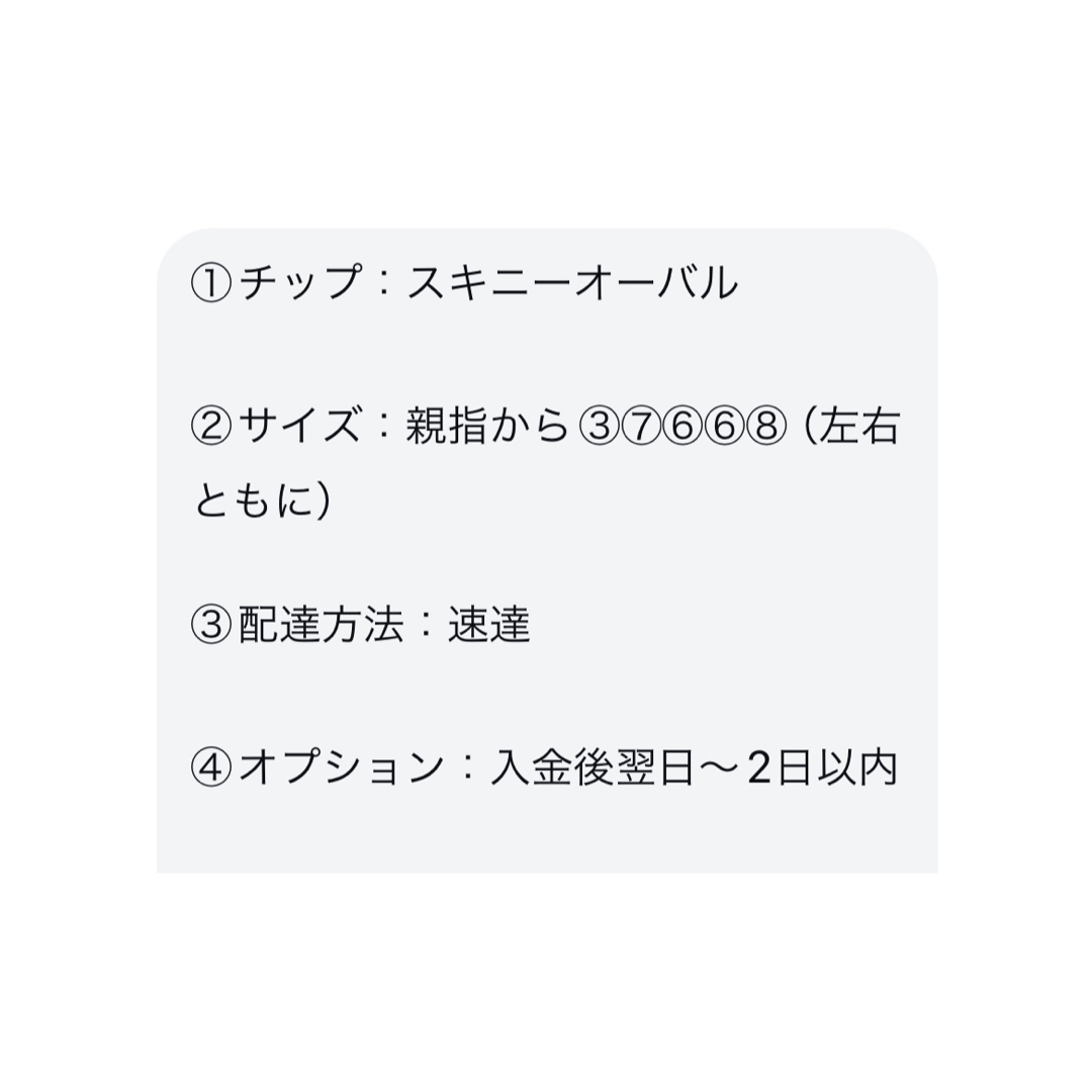 ネイルチップ ピンク 薔薇 蝶々 韓国 ワンホンネイル リボン マグネットネイル コスメ/美容のネイル(つけ爪/ネイルチップ)の商品写真