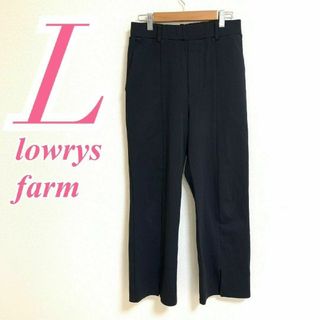 LOWRYS FARM - ローリーズファーム　ストレートパンツ　L　ブラック　きれいめ　オフィスカジュアル