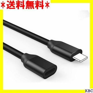 ライトニング延長 2m ライトニング充電＋OTG + ケー ｍ ブラック 145(その他)