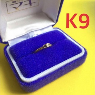 K9 9金 イエローゴールド リング 11号(リング(指輪))
