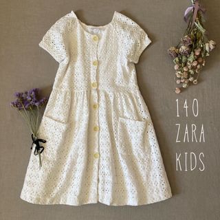 ザラキッズ(ZARA KIDS)のsold(ワンピース)