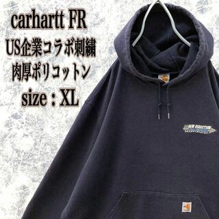 carhartt - C22【入手困難】メキシコ製古着カーハートFRラインUS企業刺繍肉厚パーカーXL