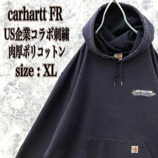 カーハート(carhartt)のC22【入手困難】メキシコ製古着カーハートFRラインUS企業刺繍肉厚パーカーXL(その他)