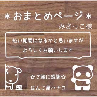 スケジュールスタンプ　イラストはんこ