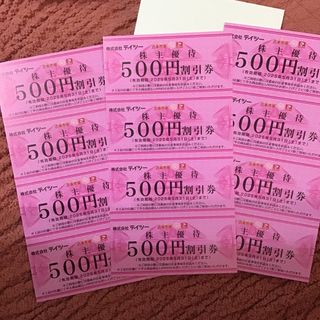 古本市場　株主優待割引券　500円x12枚(ショッピング)