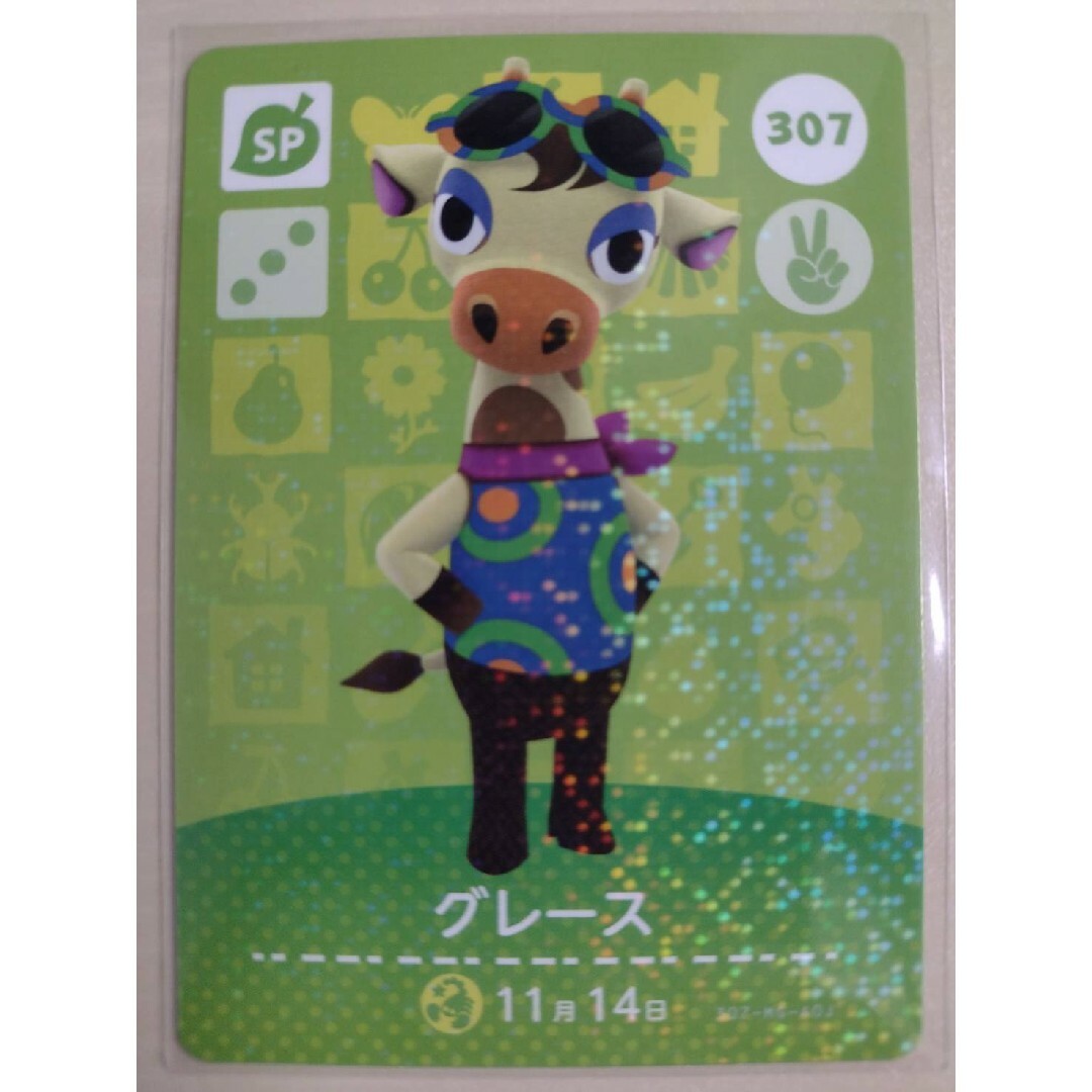任天堂 - どう森 あつ森 とび森 どうぶつの森 amiiboカード 任天堂 - どう森 あつ森 とび森 どうぶつの森 amiiboカード