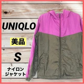 ユニクロ(UNIQLO)のUNIQLOユニクロ ナイロン ジャージ フード付 アウトドア 薄手 軽い(ナイロンジャケット)