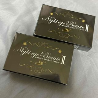 ナイトアイボーテ(nighteyebeaute)のナイトアイボーテ2  アイプチ 二重のり美容成分高配合 夜 二重矯正(アイテープ)