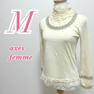 アクシーズファム(axes femme)のaxes femme　アクシーズファム　長袖トップス　キレイめコーデ(カットソー(長袖/七分))