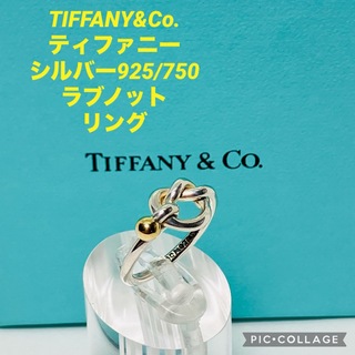 Tiffany & Co. - TIFFANY&Co. ティファニー シルバー925/750 ラブノット リング
