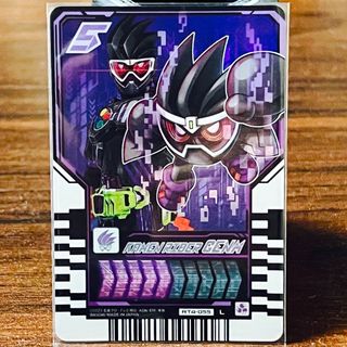 BANDAI - 仮面ライダーゲンム レベル2 ライドケミートレカL