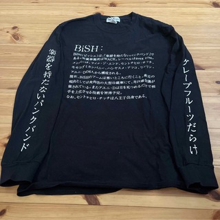 ☆美品☆BiSH  ロンT ロングＴシャツ(Tシャツ/カットソー(七分/長袖))