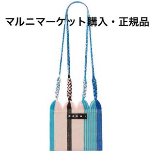 Marni - マルニショルダーバック新品紙タグ付き☆KNOT FLAT SMALL BAG Marni - マルニショルダーバック新品紙タグ付き☆KNOT FLAT SMALL BAG