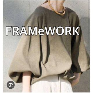 フレームワーク(FRAMeWORK)のFRAMeWORKフレームワーク　ワッフルパフスリーブプルオーバー★カーキ(Tシャツ(長袖/七分))